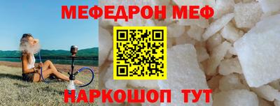 амфетамин Бугуруслан
