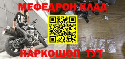 амфетамин Бугуруслан