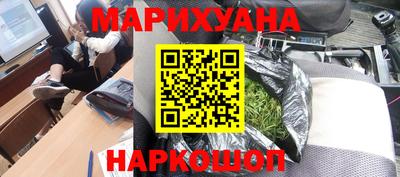 амфетамин Бугуруслан