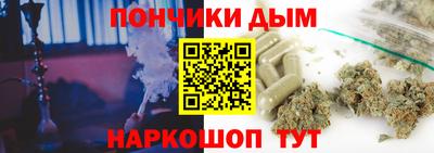 амфетамин Бугуруслан