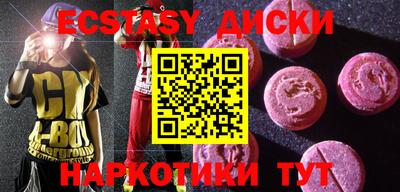 амфетамин Бугуруслан