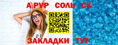 сатива Бузулук
