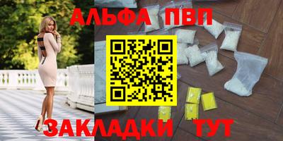 сатива Бузулук