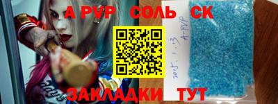 гидропоника Будённовск