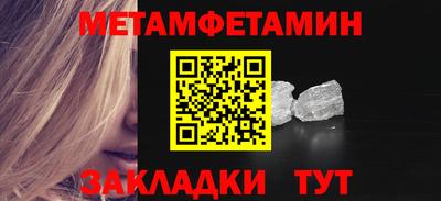 сатива Бузулук