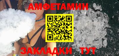 сатива Бузулук