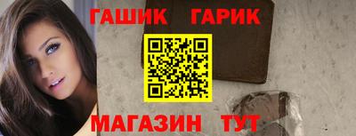 амфетамин Бугуруслан