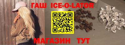 амфетамин Бугуруслан