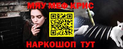 амфетамин Бугуруслан