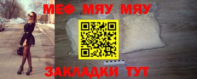 сатива Бузулук