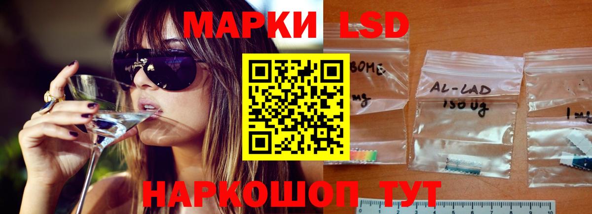 ЛСД экстази  ЛСД экстази ecstasy  Вход с VPN  Северобайкальск  KRAKEN рабочий сайт  ЛСД экстази ecstasy 