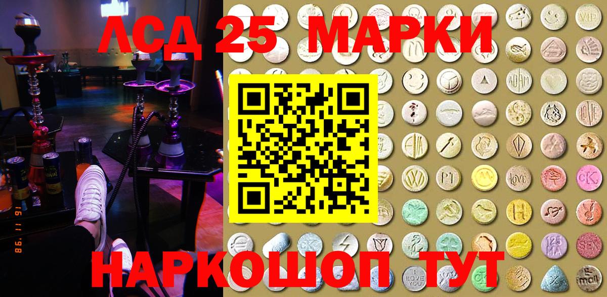 Марки NBOMe 1,5мг  Вход с VPN  Марки NBOMe  Северобайкальск 
