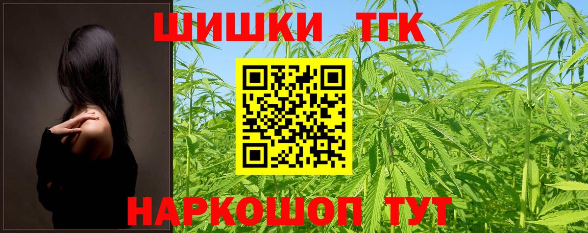 Каннабис план Северобайкальск